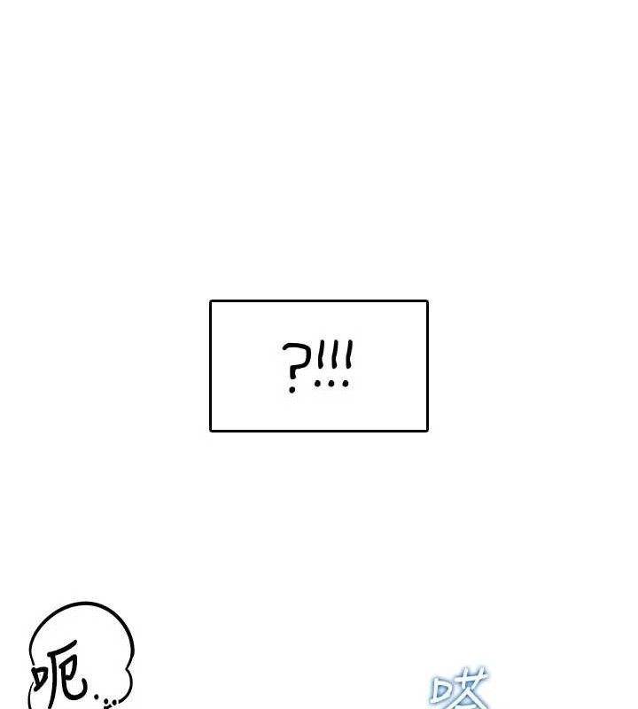 《飛機盃女神連線中》漫画 第22話-磨人的小妖精♥