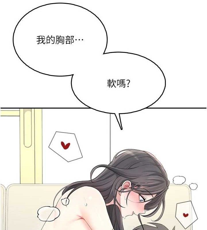 《飛機盃女神連線中》漫画 第22話-磨人的小妖精♥