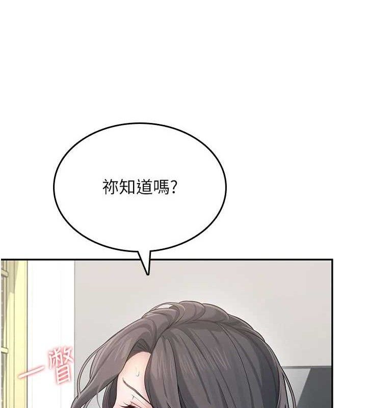 《飛機盃女神連線中》漫画 第22話-磨人的小妖精♥