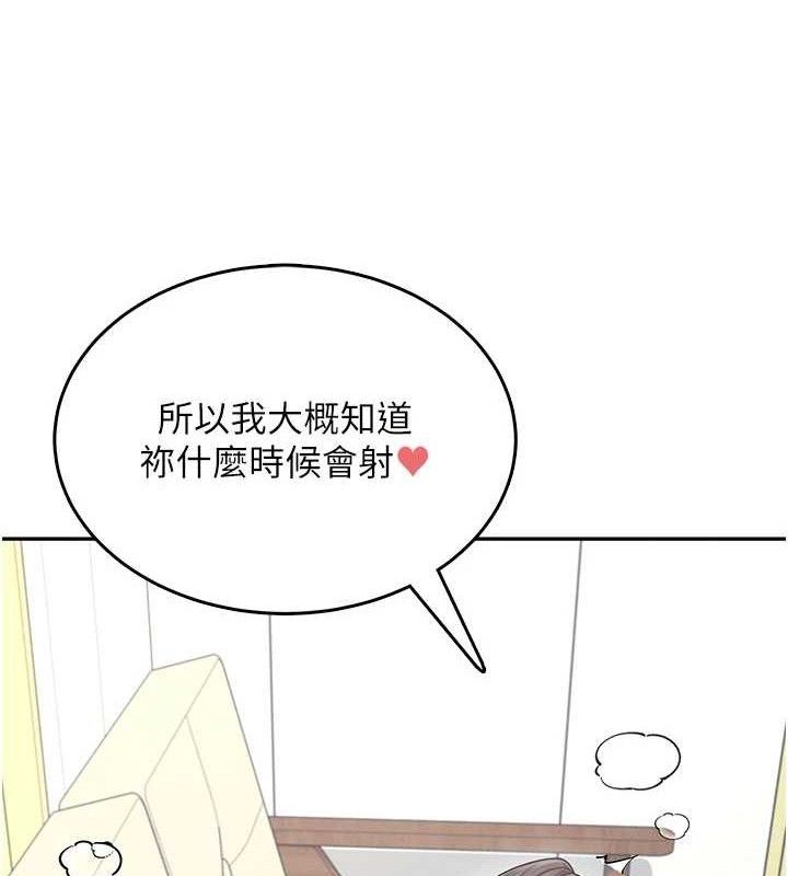 《飛機盃女神連線中》漫画 第22話-磨人的小妖精♥