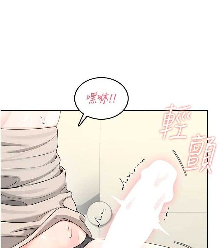 《飛機盃女神連線中》漫画 第22話-磨人的小妖精♥