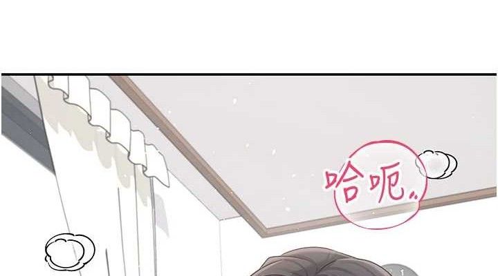 《飛機盃女神連線中》漫画 第22話-磨人的小妖精♥