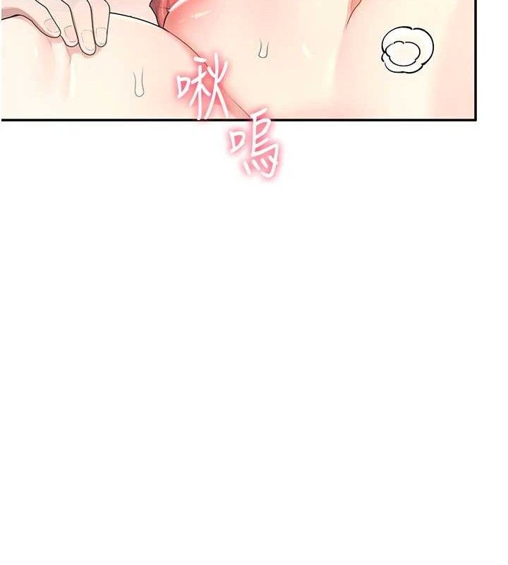 《飛機盃女神連線中》漫画 第22話-磨人的小妖精♥