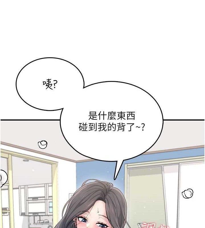《飛機盃女神連線中》漫画 第22話-磨人的小妖精♥