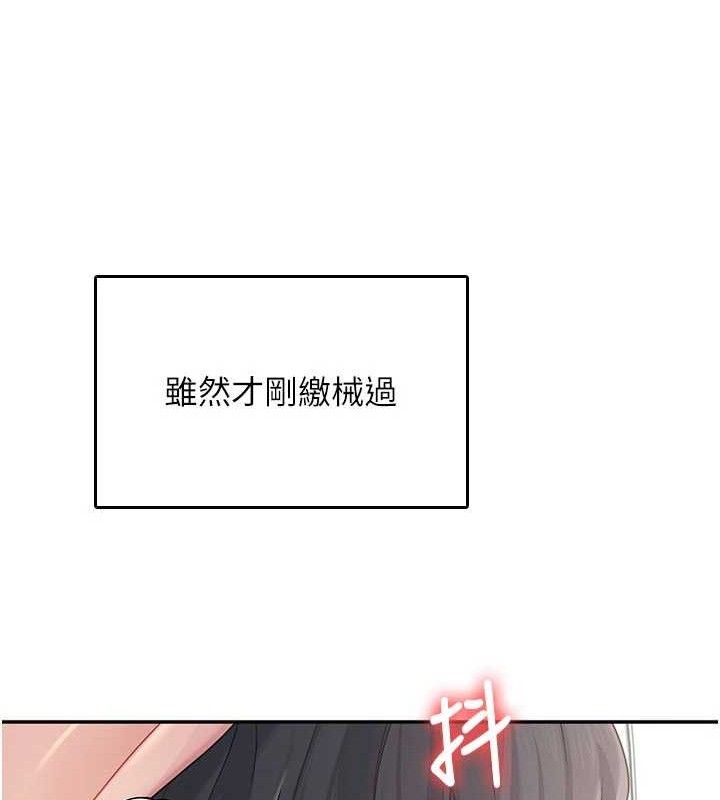 《飛機盃女神連線中》漫画 第22話-磨人的小妖精♥