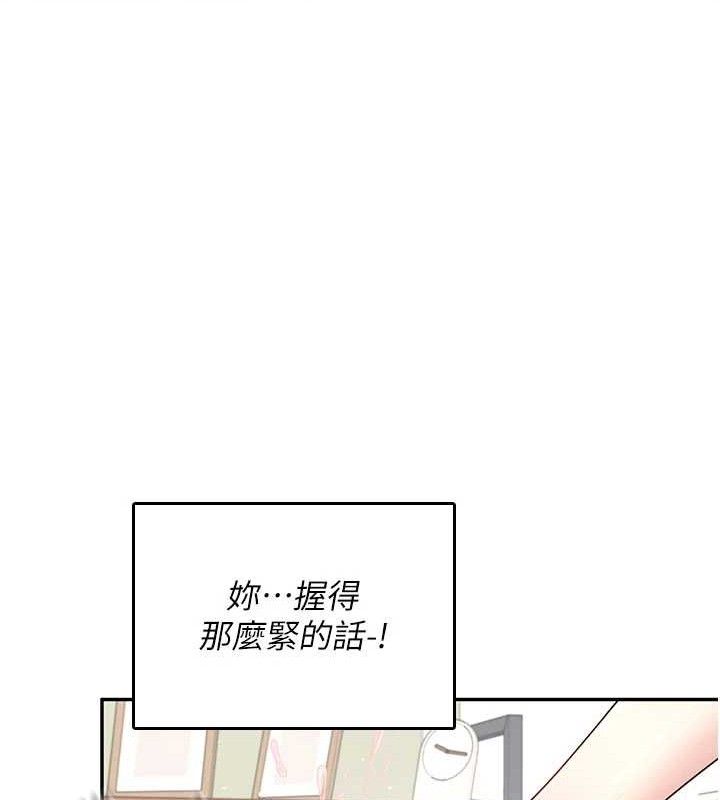《飛機盃女神連線中》漫画 第22話-磨人的小妖精♥