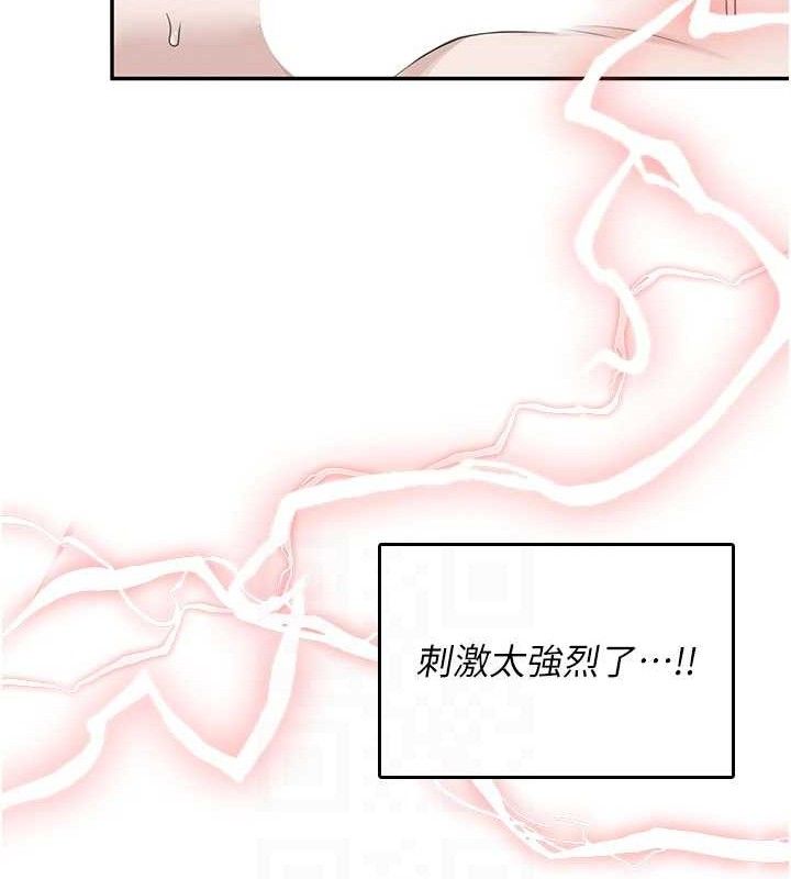 《飛機盃女神連線中》漫画 第22話-磨人的小妖精♥