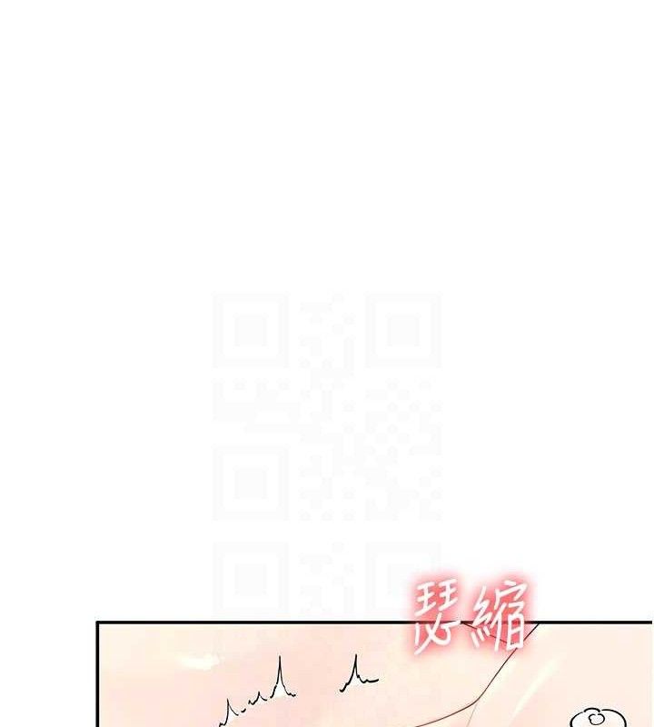 《飛機盃女神連線中》漫画 第22話-磨人的小妖精♥
