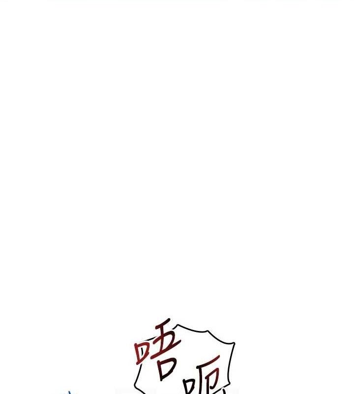 《飛機盃女神連線中》漫画 第22話-磨人的小妖精♥