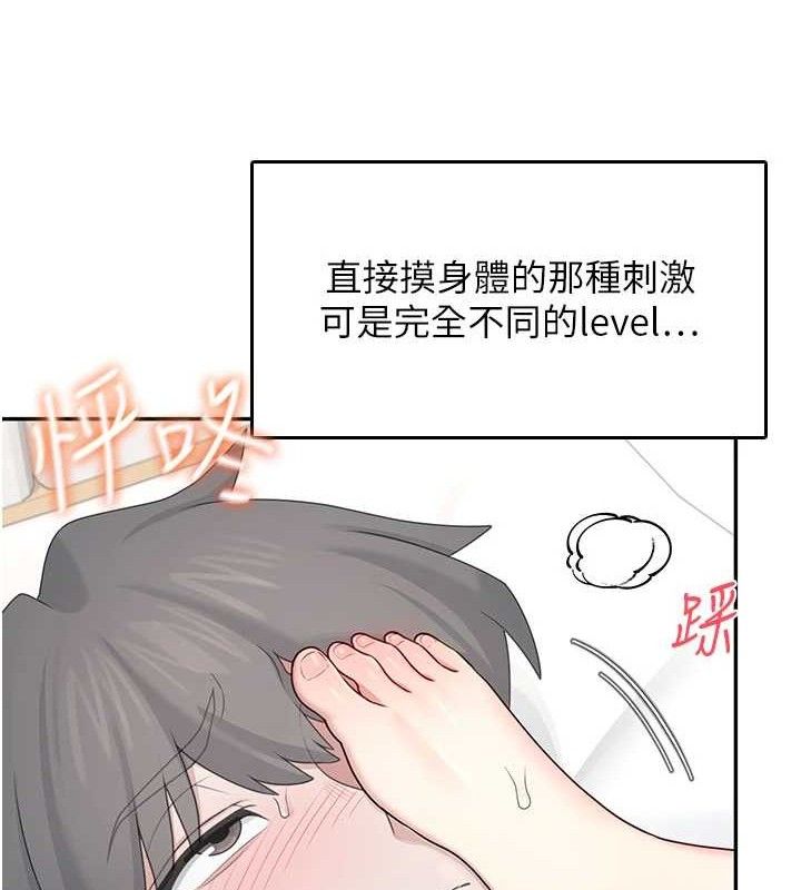 《飛機盃女神連線中》漫画 第22話-磨人的小妖精♥