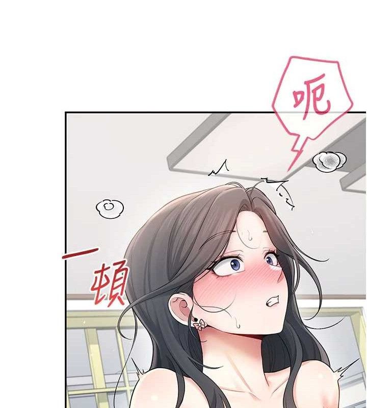 《飛機盃女神連線中》漫画 第22話-磨人的小妖精♥