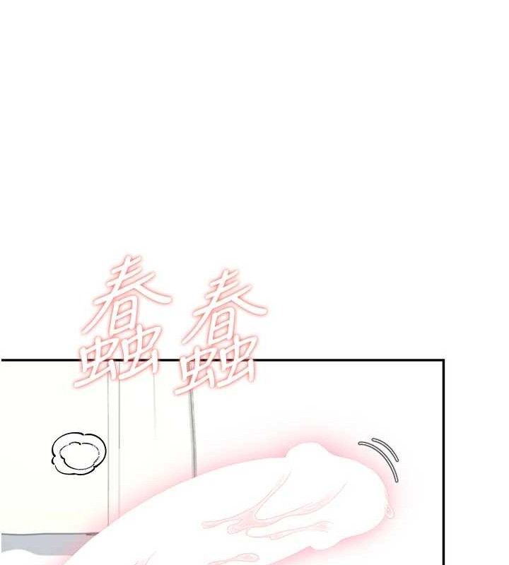《飛機盃女神連線中》漫画 第22話-磨人的小妖精♥
