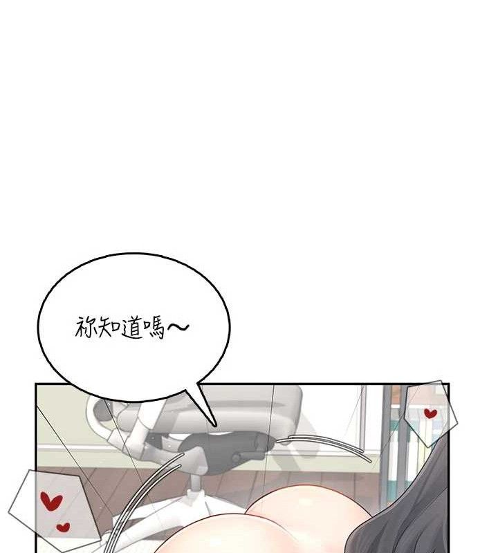 《飛機盃女神連線中》漫画 第22話-磨人的小妖精♥
