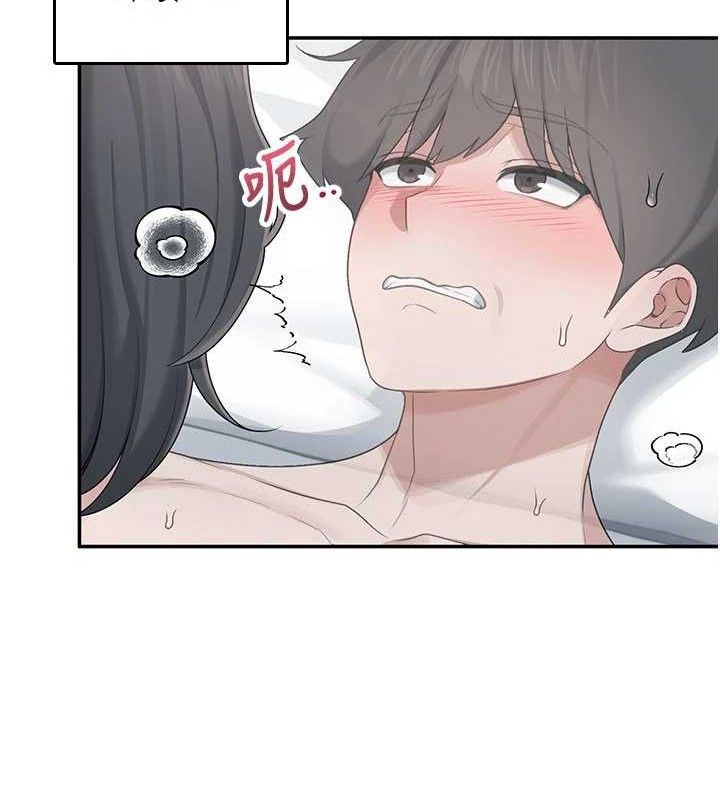 《飛機盃女神連線中》漫画 第22話-磨人的小妖精♥