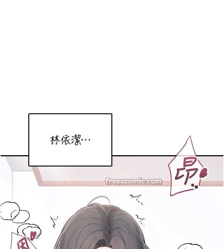 《飛機盃女神連線中》漫画 第22話-磨人的小妖精♥
