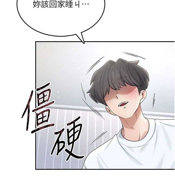 《飛機盃女神連線中》漫画 第24話-DIY被抓包了!!