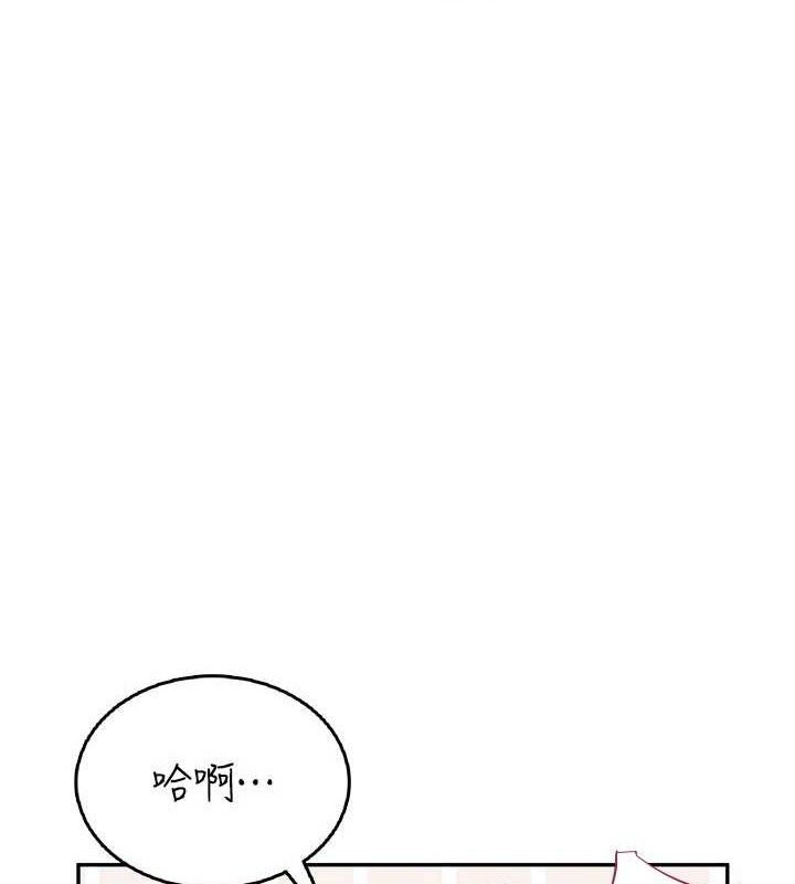 《飛機盃女神連線中》漫画 第24話-DIY被抓包了!!
