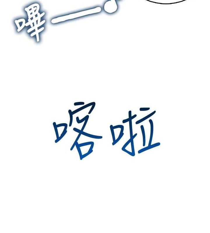 《飛機盃女神連線中》漫画 第24話-DIY被抓包了!!