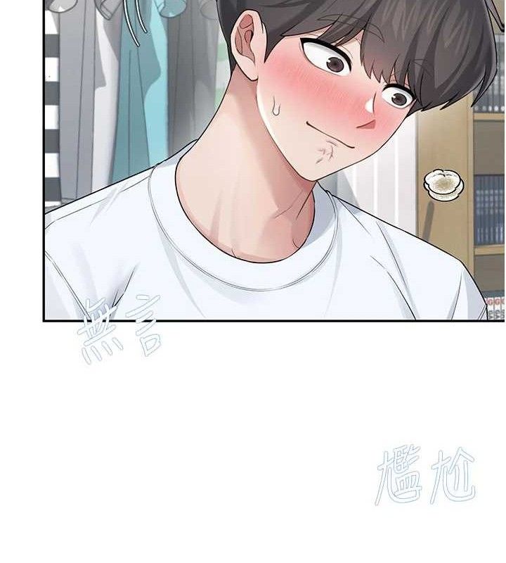 《飛機盃女神連線中》漫画 第24話-DIY被抓包了!!