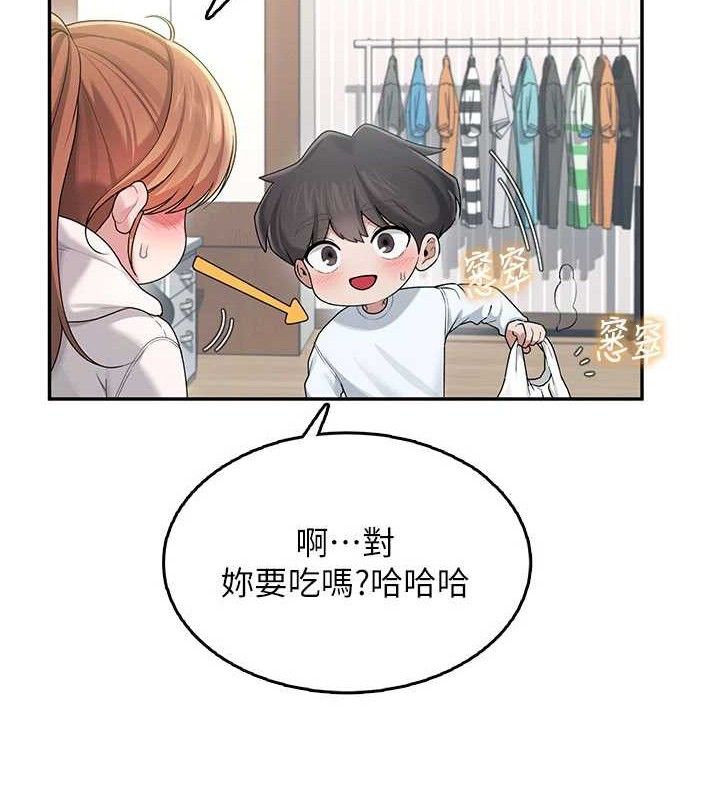 《飛機盃女神連線中》漫画 第24話-DIY被抓包了!!