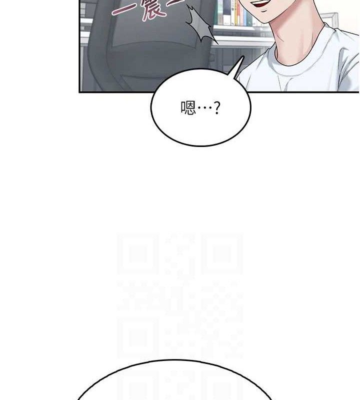 《飛機盃女神連線中》漫画 第24話-DIY被抓包了!!