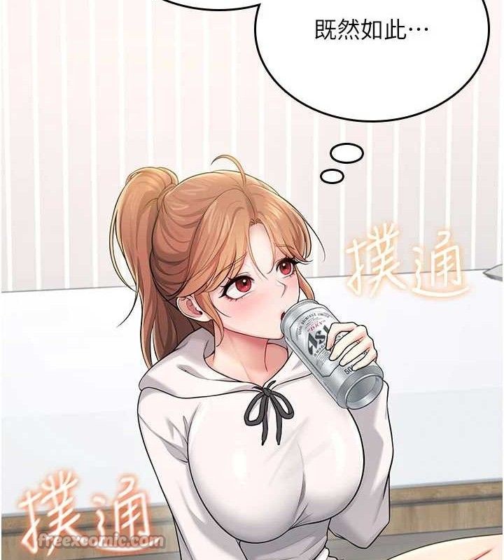 《飛機盃女神連線中》漫画 第24話-DIY被抓包了!!