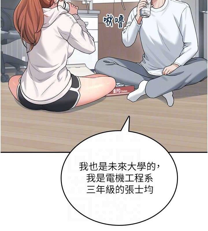 《飛機盃女神連線中》漫画 第24話-DIY被抓包了!!