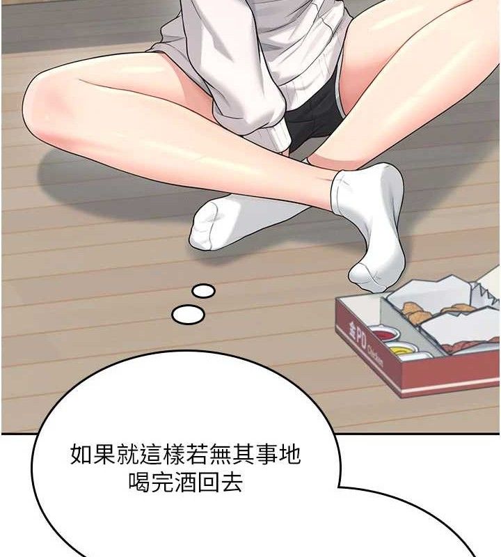 《飛機盃女神連線中》漫画 第24話-DIY被抓包了!!