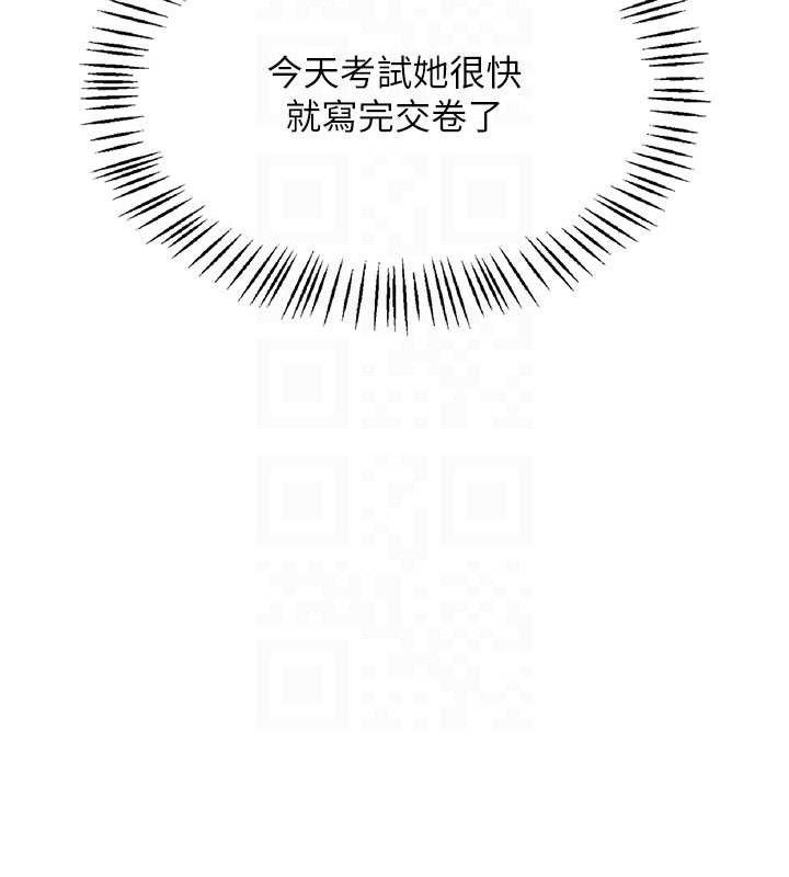 《飛機盃女神連線中》漫画 第24話-DIY被抓包了!!
