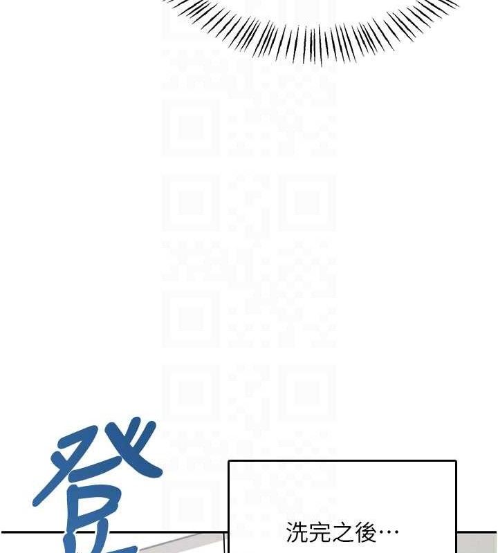 《飛機盃女神連線中》漫画 第24話-DIY被抓包了!!