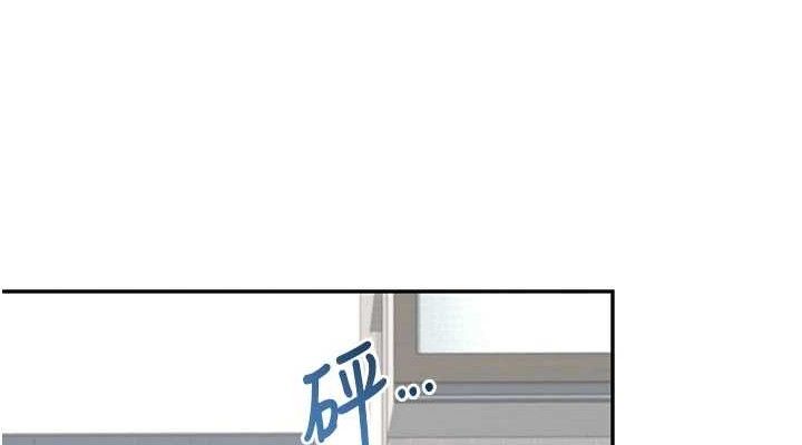 《飛機盃女神連線中》漫画 第24話-DIY被抓包了!!