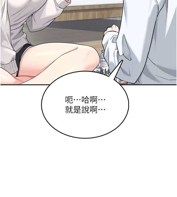 《飛機盃女神連線中》漫画 第24話-DIY被抓包了!!