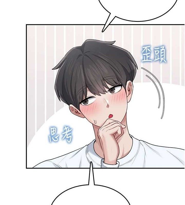 《飛機盃女神連線中》漫画 第24話-DIY被抓包了!!
