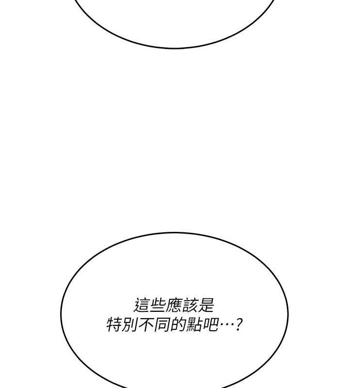 《飛機盃女神連線中》漫画 第25話-令人血脈賁張的刺激畫面