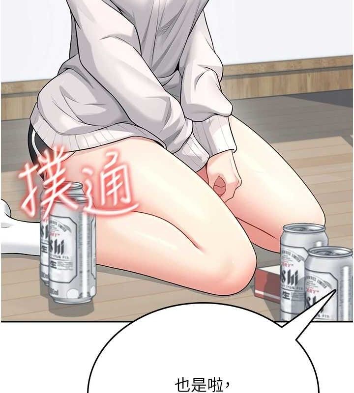 《飛機盃女神連線中》漫画 第25話-令人血脈賁張的刺激畫面