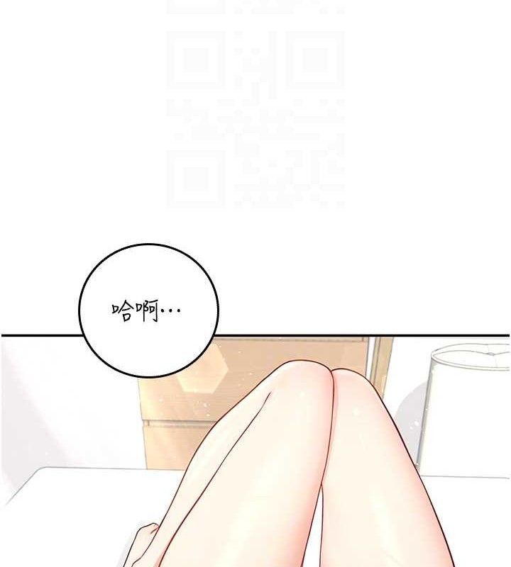 《飛機盃女神連線中》漫画 第25話-令人血脈賁張的刺激畫面