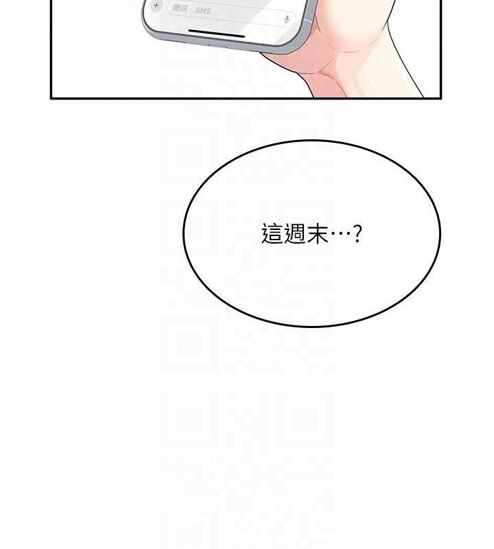 《飛機盃女神連線中》漫画 第25話-令人血脈賁張的刺激畫面