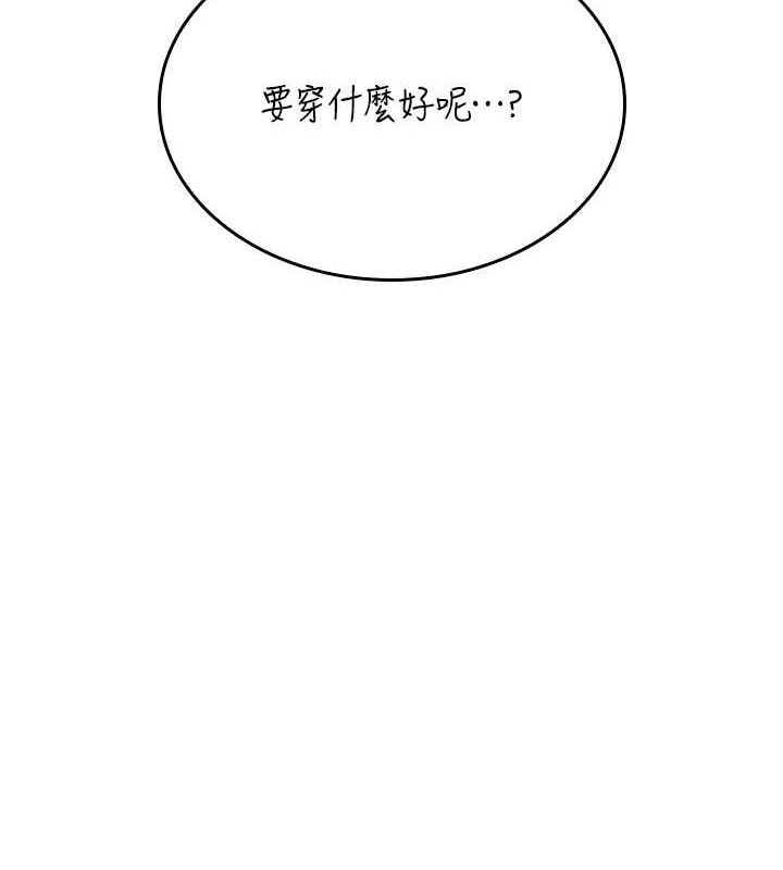 《飛機盃女神連線中》漫画 第25話-令人血脈賁張的刺激畫面