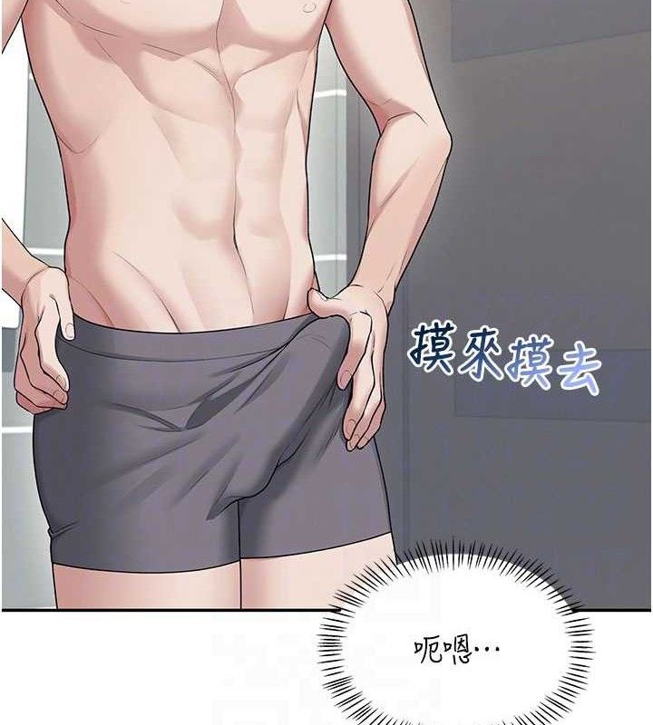 《飛機盃女神連線中》漫画 第25話-令人血脈賁張的刺激畫面