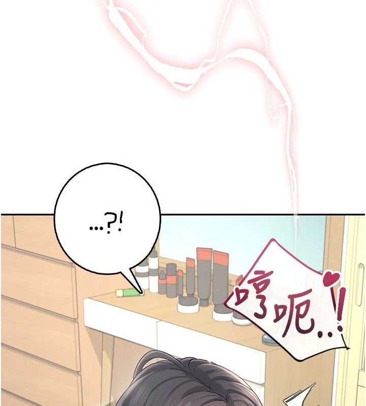 《飛機盃女神連線中》漫画 第25話-令人血脈賁張的刺激畫面