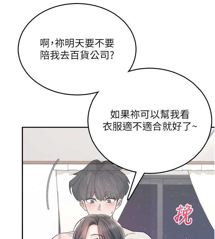 《飛機盃女神連線中》漫画 第25話-令人血脈賁張的刺激畫面