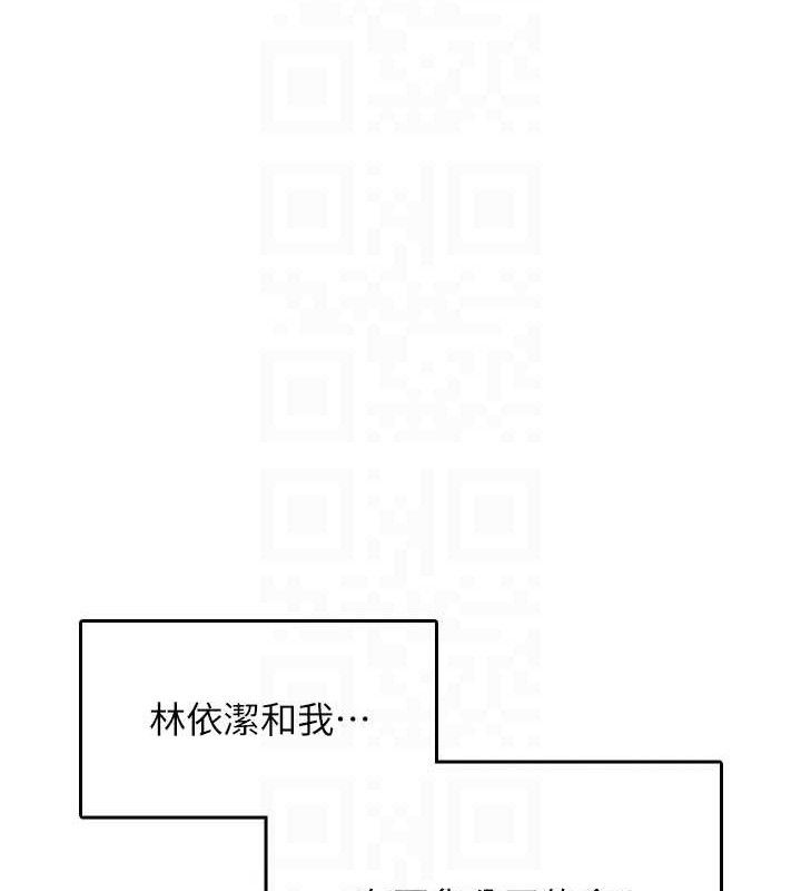 《飛機盃女神連線中》漫画 第25話-令人血脈賁張的刺激畫面