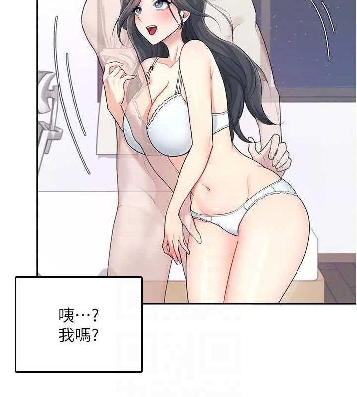 《飛機盃女神連線中》漫画 第25話-令人血脈賁張的刺激畫面