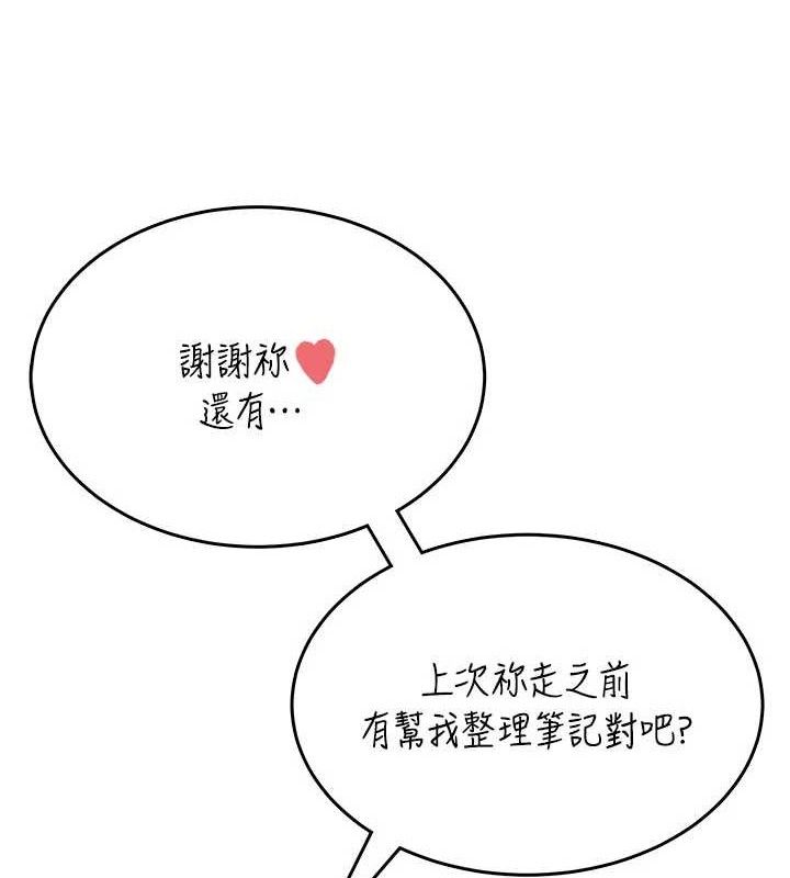 《飛機盃女神連線中》漫画 第25話-令人血脈賁張的刺激畫面