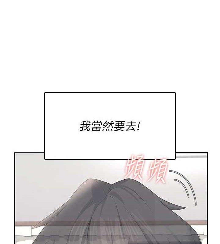 《飛機盃女神連線中》漫画 第25話-令人血脈賁張的刺激畫面