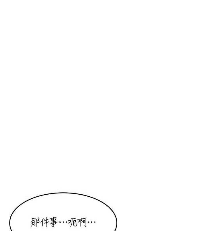 《飛機盃女神連線中》漫画 第25話-令人血脈賁張的刺激畫面
