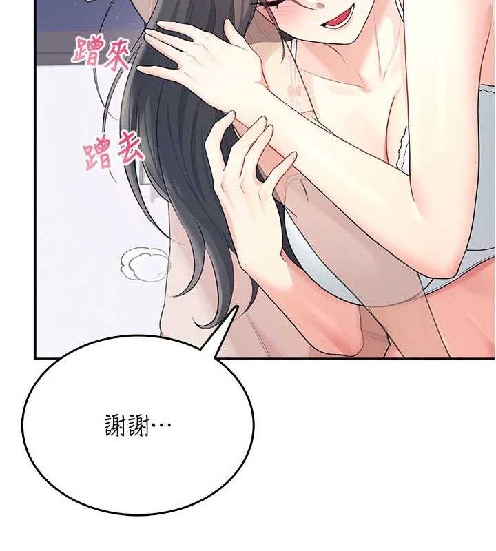 《飛機盃女神連線中》漫画 第25話-令人血脈賁張的刺激畫面