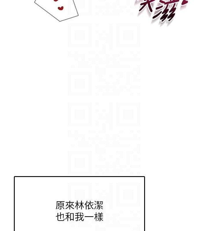 《飛機盃女神連線中》漫画 第25話-令人血脈賁張的刺激畫面