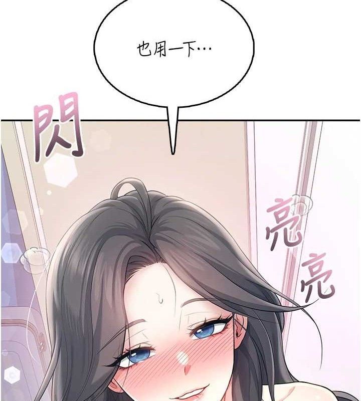 《飛機盃女神連線中》漫画 第25話-令人血脈賁張的刺激畫面