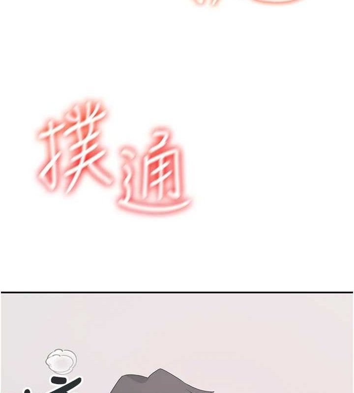 《飛機盃女神連線中》漫画 第25話-令人血脈賁張的刺激畫面
